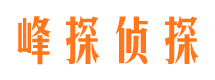 宜昌市侦探